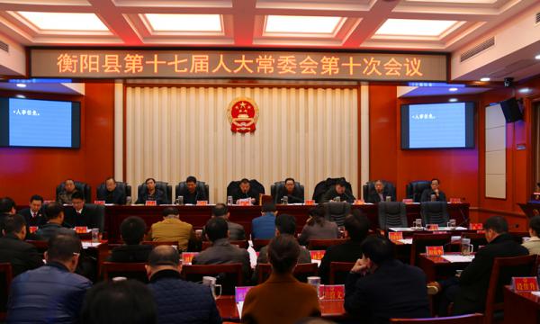 �����ص�ʮ�߽��˴�ί����е�ʮ�λ���